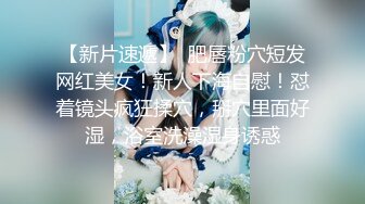 瞒着老婆与小姨子和她同学玩3P