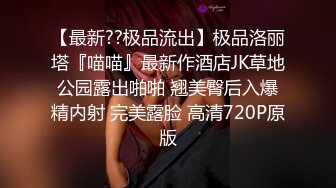 商场女厕全景偷拍美女职员的一线馒头小美鲍