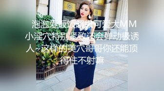 黑色玫瑰清纯着装扮演女生，公寓接客，处心积虑，瞒天过海，腹肌纹身男不错，差点就起疑心了！