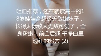 ❤️卡哇伊风人形小母狗，极品反差少女洛丽塔【喵喵】被肥猪小伙各种户外野战车震水战啪啪，年纪轻轻母狗属性拉满