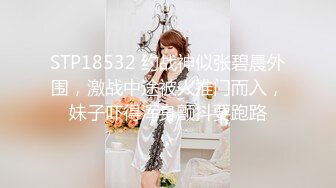 【AI画质增强】【Mr.tu】小二先生 爸爸操死我，我是爸爸的贱狗 2K增强，妹子颜值极高，身材极好！