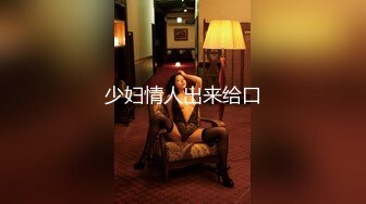 【超唯美极品女神】火爆网红玩偶姐姐『HongKongDol』最新订阅私信《丰臀诱惑》后入爆臀