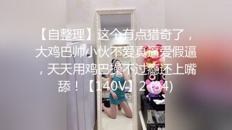 麻豆傳媒 MCY-0143迷藥催眠性感新婚嫂子-沈娜娜