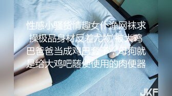 大奶丝袜女模捆绑束缚双道具固定玩B