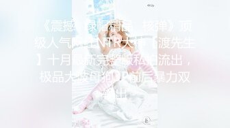 SWAG 万圣节直播精选鱿鱼游戏 Daisybaby