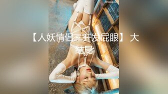 OnlyFan 小蕾丝花边