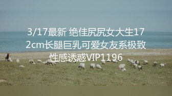 STP29064 模特级网红女神！浓妆红唇超性感！吊带长裙极品美腿，半脱下黑丝翘臀插穴，微毛嫩穴紧致极度诱惑 VIP0600