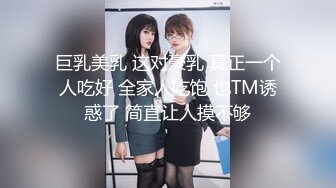 【新速片遞】 对白超淫荡~民宿真实偸情男女上演激情露脸性爱~骚女全程淫语挑逗男的“我湿了吗大点声你想干嘛”女的胡言乱语尖叫各种骚话