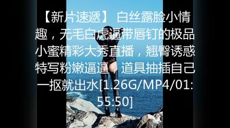 WMOG014 微密圈传媒 色情女教师放荡的家访 北野爱