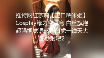  绿帽老公带着漂亮老婆参加淫乱的3P派对完美露脸