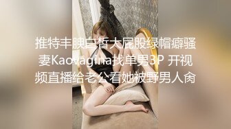 RAS0353 皇家华人 万圣派对性欲激发 巨乳妹酒吧骑乘SEX 夏晴子 VIP0600