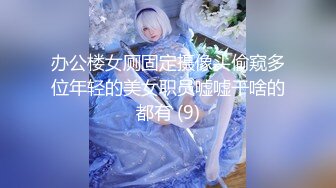 ❤️千娇百媚美少女❤️外拍回来累了睡觉被哥哥草，软萌乖巧小可爱无毛小嫩穴被调教成小母狗，全程高能，逼水四溢