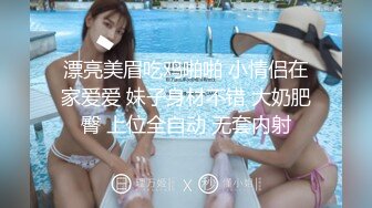 长得很像“张歆艺”的小美女和男友啪啪