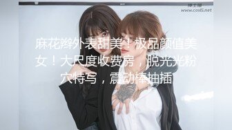 FSET-806 胸チラしているのに気付かず働く女子社員に手を出しちゃった俺4