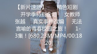 麻豆傳媒 MPG0052 替父親操操看新女友 李蓉蓉