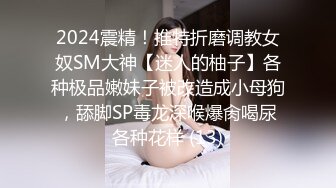 (蘿莉社)(lls-92)(20221222)爆乳女學生兼職外圍被班主任抓個正著-安琪