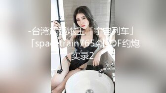 STP28838 甜美眼镜美少女桃子！极品大肥臀超诱人！特写屁股抖动，手指拍打小穴扣弄，流出好多白浆 VIP0600