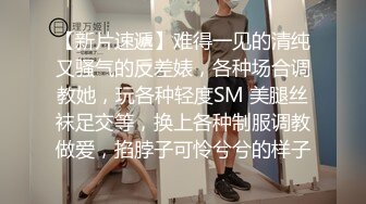 【山鸡岁月】一代炮王完整版未流出，少妇人妻小嫩妹，好几个外围品质的女神，低价格玩好货的标杆人物 (7)