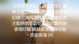 【新片速遞】   【超顶❤️媚黑淫啪】6.7黑鬼猛兽3P轮艹广西白皙人妻 黑粗长大屌性爱机器 反差肤色爆艹淫女 硬核双屌攻穴[2.31G/MP4/1:48:01]