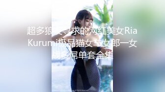 【雲盤不慎泄密】極品女主播『Julz』與男友私拍流出 被猥瑣男友各種啪 原版高清