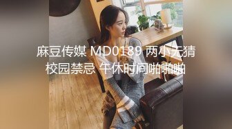 13.【潜入人妻闺房】3.后入-不要叫出声，你老公在外面喝酒，刚结婚没两天就出轨