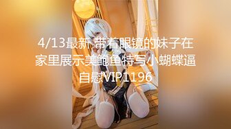 7-12欧阳专攻良家 今夜约啪白裙子美女 ，腼腆害羞，脱光光身体真极品，这是别人操不到的女人