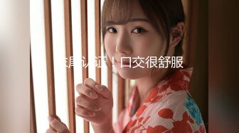 阿瓈 - 公司新來的霸氣女業務