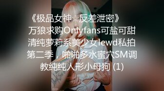 探花李寻欢下海拍黄片新作??趁姐姐出差清纯小姨子偷上姐夫的床 -十万网红美女 美酱