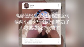 清纯反差小母狗学妹✿主动跪倒翘起小屁屁乖乖等爸爸大肉棒进入，爆操可爱妹妹小翘臀，逼水四溢