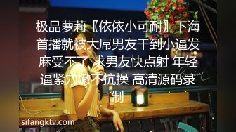 “我mama给我打电话了”极品身材露脸巨乳学妹，点赞300追更