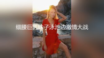 ⚫️⚫️超级PUA大神真实约炮，91推特大神【LOVELOL】上海赴约3P反差眼镜美少女，长得身材娇小