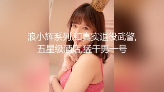 STP33402 才藝美少女！完美身材細腰美乳！難得一見超嫩美穴，振動棒抽插水嫩多汁，翹起美臀一線天饅頭逼 VIP0600