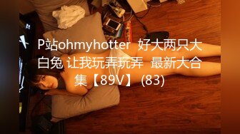 国产AV 精东影业 JDMY013 密友 EP13