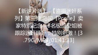 漂亮清纯美眉吃鸡啪啪 小娇乳小嫩穴 颜值高特别爱笑 小穴被抠的淫水直流 多姿势无套输出 内射一鲍鱼