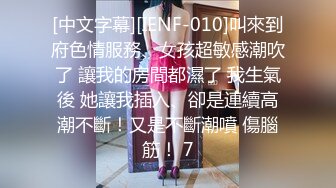 ★扣扣传媒★ QQOG010 超顶校花极下海美少女 ▌小敏儿▌学妹生日肉体庆生 享受性爱美妙快感 蜜穴填满滚烫精液