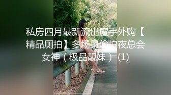 气质白皙御姐女王，69舔穴大蝴蝶逼，