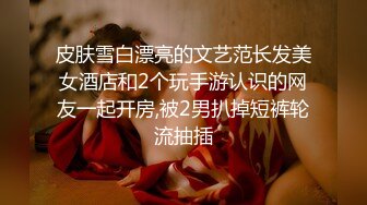 寻花偷拍系列-男主3500约操身材苗窕的洋装美女…