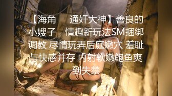 『樱空桃桃』性感甜美小姐姐黑丝女王长腿诱惑，调教恋足宅男足交性爱！气质女神到床上如此反差~