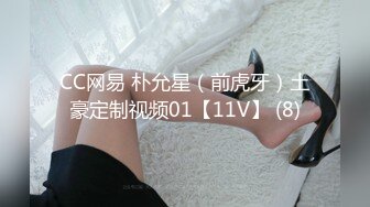 4/8最新 超美神仙颜值情趣黑丝无套骑乘极品美乳VIP1196