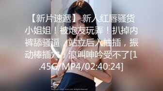 STP32828 情趣黑絲肥臀極品小少婦發騷，撅著屁股讓大哥無套插入騷穴，呻吟可射，陰道裹著雞巴讓小哥快速抽插浪叫不止 VIP0600