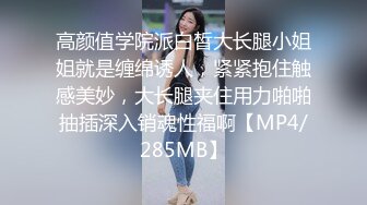 郊游忍不住树林干女友，小树林的淫叫声就像那鸟儿，快乐悠哉的鸣叫~~