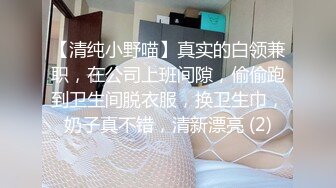 《极品反差女大生》04年身材苗条小姐姐【胡椒仔】露脸高价定制，各种COSER粗大道具紫薇，新娘子妆扮脸逼同框坐插 (2)