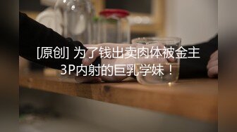  巨乳少女让小哥玩着奶头伺候小哥大鸡巴交，让小哥后入小屁股，激情上位真刺激自己揉大奶子