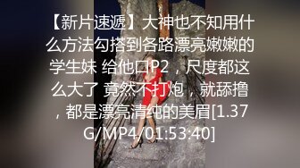 6/1最新 异父异母的妹妹和男朋友打电话被我操爆精内射太刺激了VIP1196