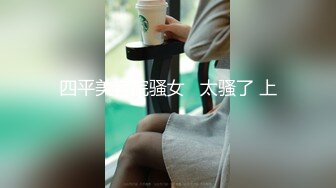 STP23340 麻豆传媒最新出品MSD-050诱人女教师欲火难耐逆推性爱教程-新晋女神宋妮可