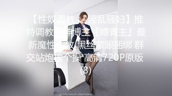 最新强推，网美推车OnlyFans极品女M母狗变态人妻ann私拍，NTR老公3P双飞多人淫乱主打一个刺激 (3)