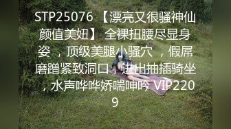 推特新人极品长腿苗条烧婊子【橙子橙子】VIP福利私拍，扩肛道具疯狂紫薇高潮喷水，特写镜头视觉盛宴 (2)