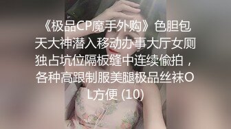 STP32210 蜜桃影像传媒 PMTC035 同城约啪竟操到亲妹妹 李薇薇