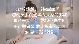  清纯眼镜妹小黛玉，俏人佳乳，白皙肌肤，鲜艳鲍鱼，玉指自慰插宫穴