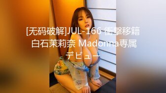 国产麻豆AV 蜜桃影像传媒 PM031 勾引锁匠 乱伦亲兄 张曼青